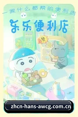 内容生态